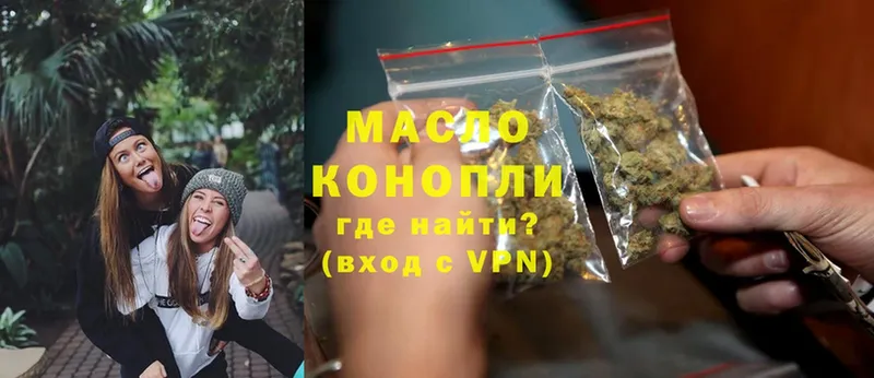 Дистиллят ТГК Wax Лысково