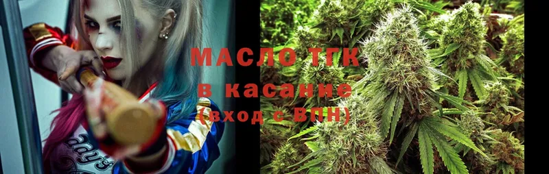 ТГК THC oil  kraken рабочий сайт  Лысково 